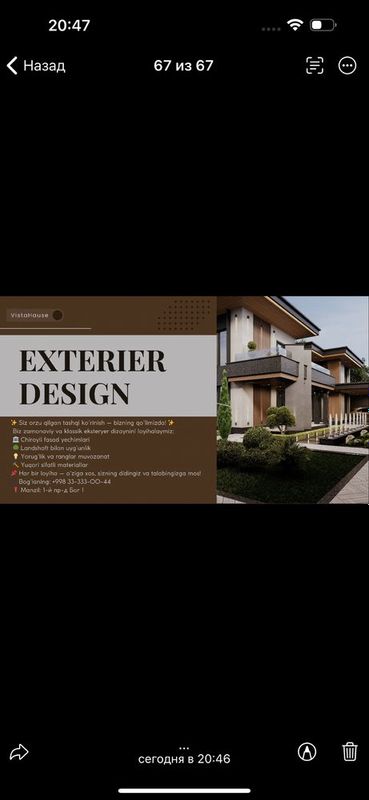 Дизайнер экстьерер архитектура хизматлари Interyer va fasad dizayni