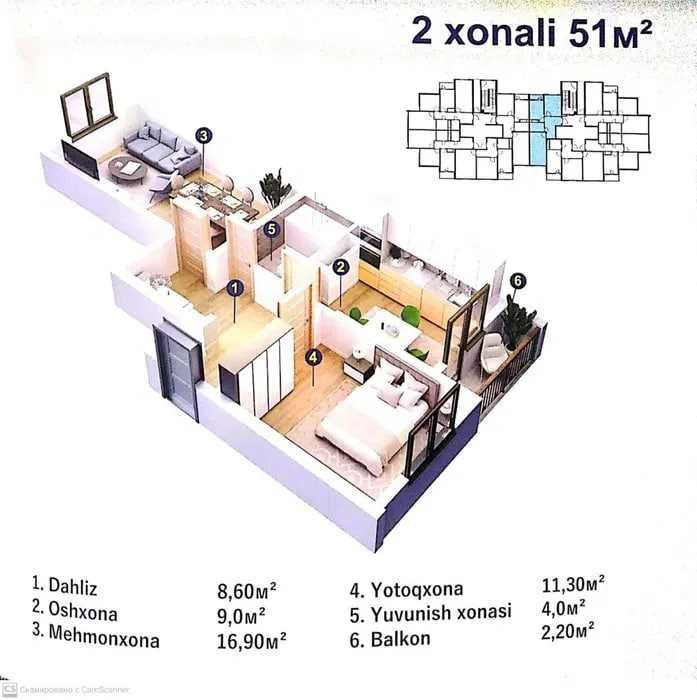 ПРОДАЕТСЯ квартира в жк MANZARA 2 комнатная\50м2\13 этаж Чинабад улица ПРОДАЕТСЯ квартира в жк MANZARA 2 комнатная\50м2\13 этаж Чинабад улица