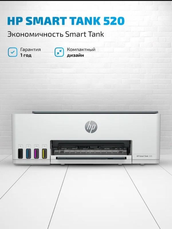 HP SMART TANK 520 rangli HP SMART TANK 520 rangli