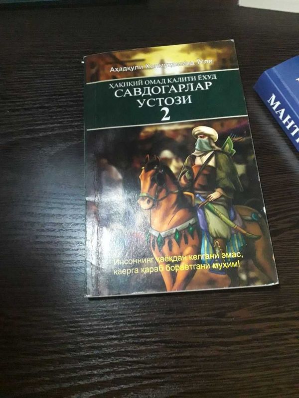 Savdogarning ustozi 2 Savdogarning ustozi 2