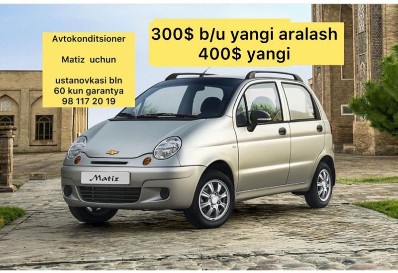 Matiz konditsioner b/u ideal ustanovka+ garantya + freon