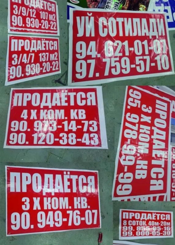 Продается Баннер, Оракал (Банер, Banner, Baner, Печать, Pechat)