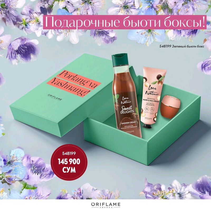 ORIFLAME ORIFLAME