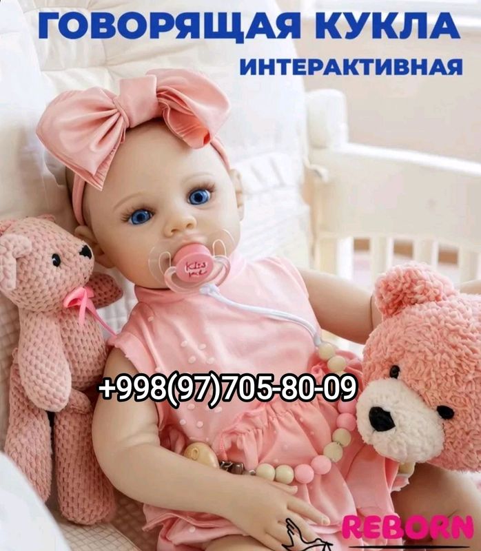 Кукла Реборн говорящая.Магазин игрушек Кукла Реборн говорящая.Магазин игрушек