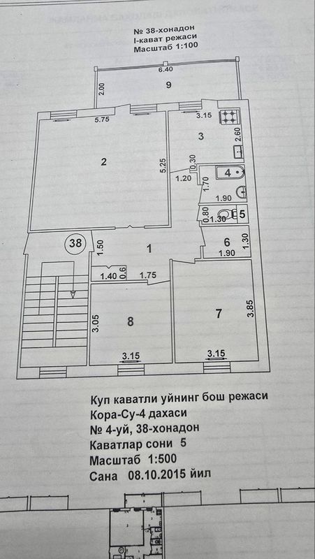 Qorasuv 4 4/4/5 Qorasuv 4 4/4/5