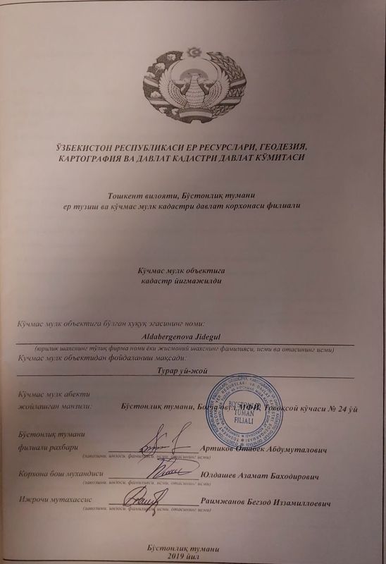 Кадастирлиг йер сотилади Кадастирлиг йер сотилади