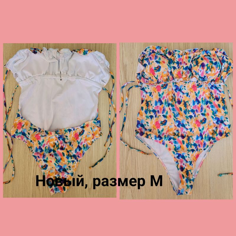 Купальники Купальники