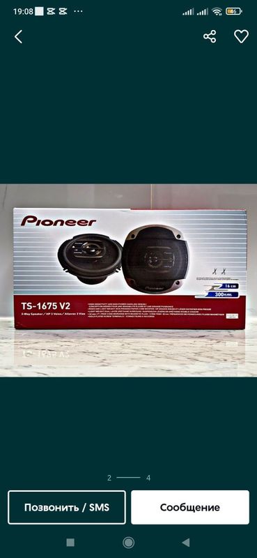 Kalonka Kenwood Pioneer Magnitafon