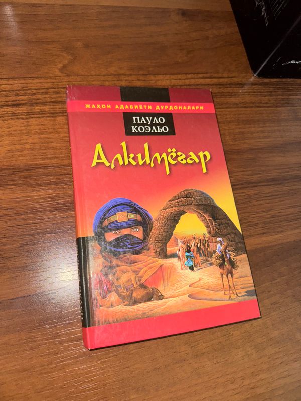 Книга Книга