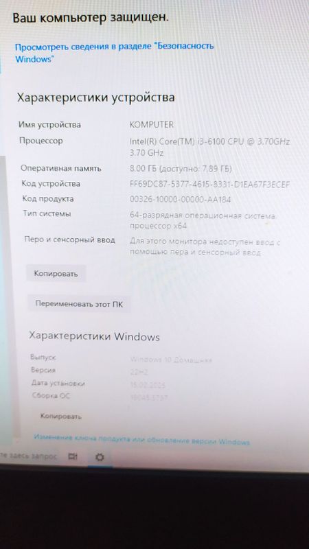 Компьютер 800.000 Компьютер 800.000
