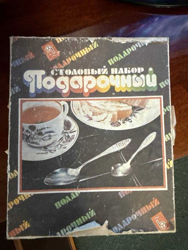 Набор мельхиоровых ложек Набор мельхиоровых ложек