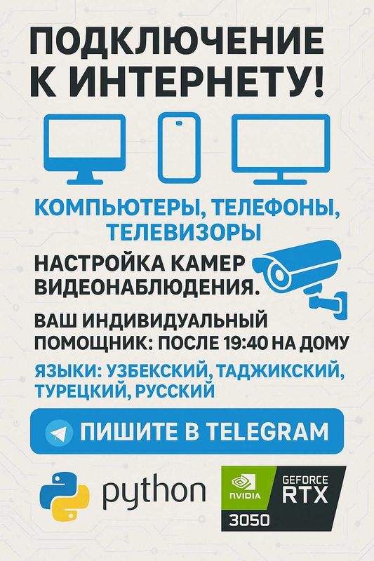 Помогу на дому!!! Помогу на дому!!!