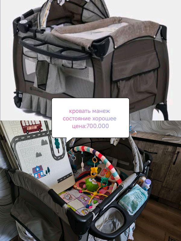 кровать манеж