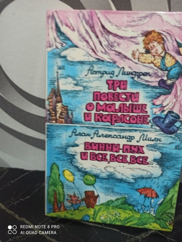 Книги Сказки для детей Книги Сказки для детей