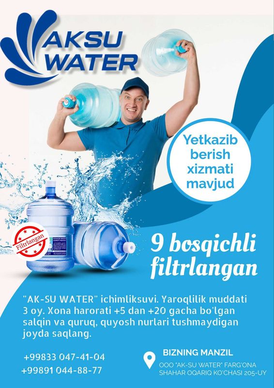 Живая вода aksu water Живая вода aksu water