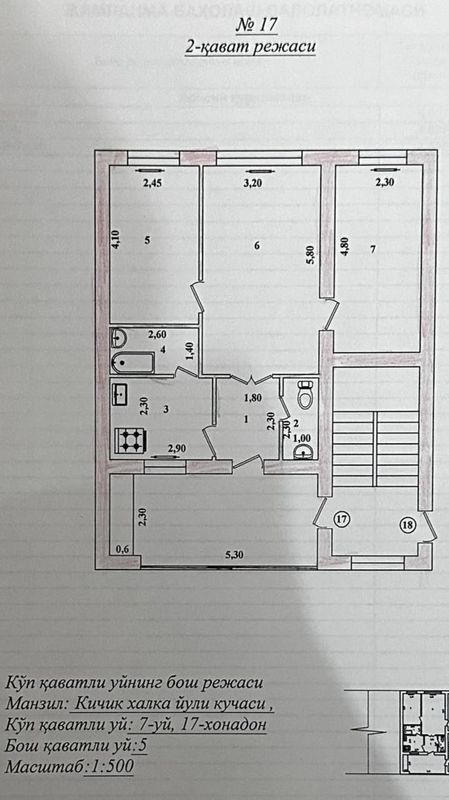 Продаётся квартира | Чиланзар, массив Козиробод Ориентир: напротив 33- Продаётся квартира | Чиланзар, массив Козиробод Ориентир: напротив 33-