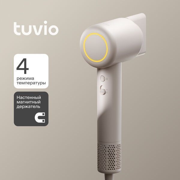 Фен для волос с BLDC-мотором и диффузором, Tuvio HD16EI02, бежевый Фен для волос с BLDC-мотором и диффузором, Tuvio HD16EI02, бежевый
