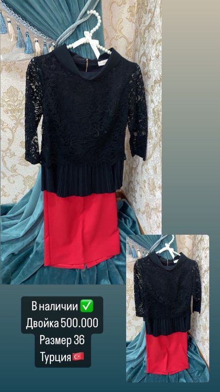 kofta yubka razmer S (36)
