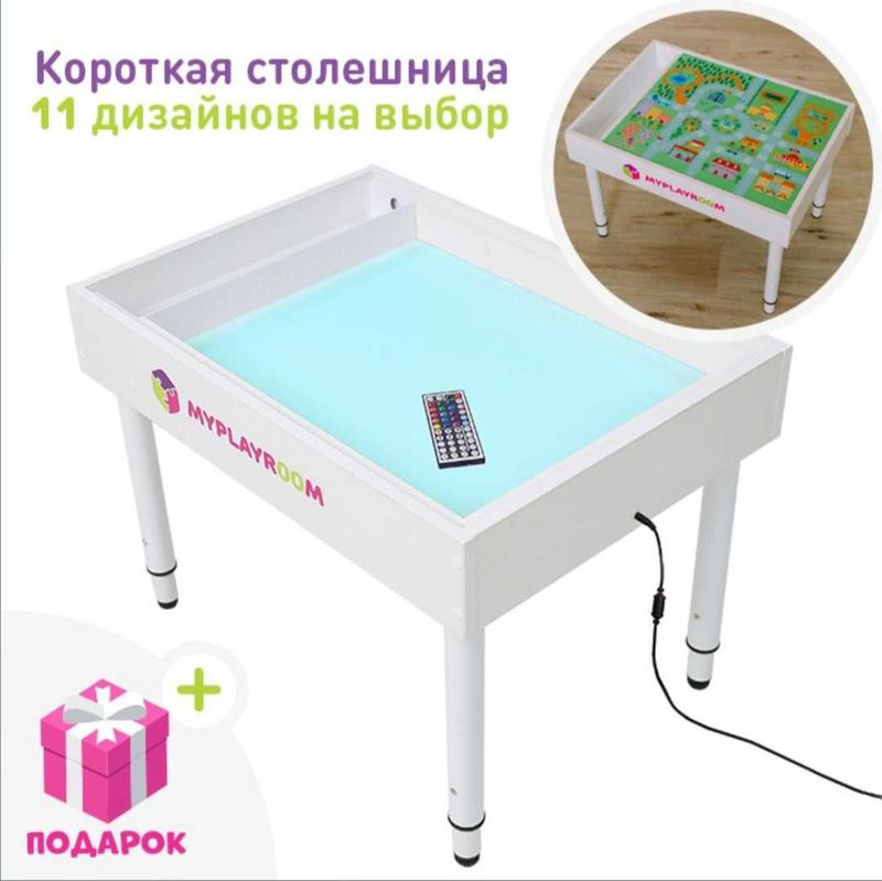 Детский стол песочница 10в1 Myplayroom. Детский стол песочница 10в1 Myplayroom.