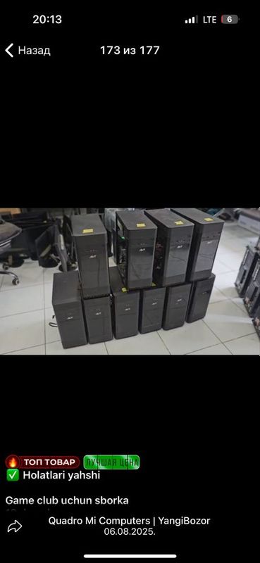 Arzon igravoy kampyuter 159$ Arzon igravoy kampyuter 159$