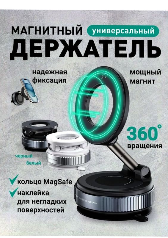 Telefon ushlagich