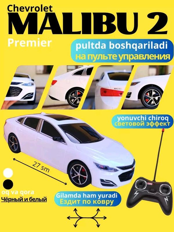 Pultli mashina Malibu 2 premier trubo Pultli mashina Malibu 2 premier trubo