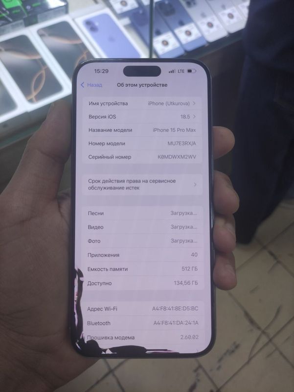Iphone 15 pro max Iphone 15 pro max