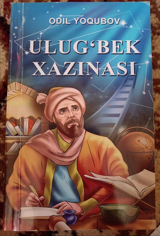 Ulug'bek Xazinasi