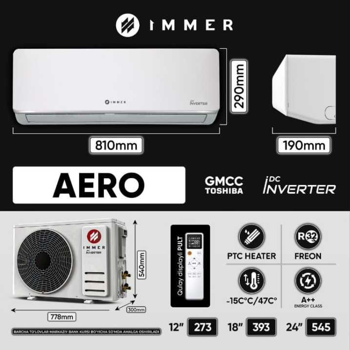 Кондиционер Immer 12 Aero,DC inverter