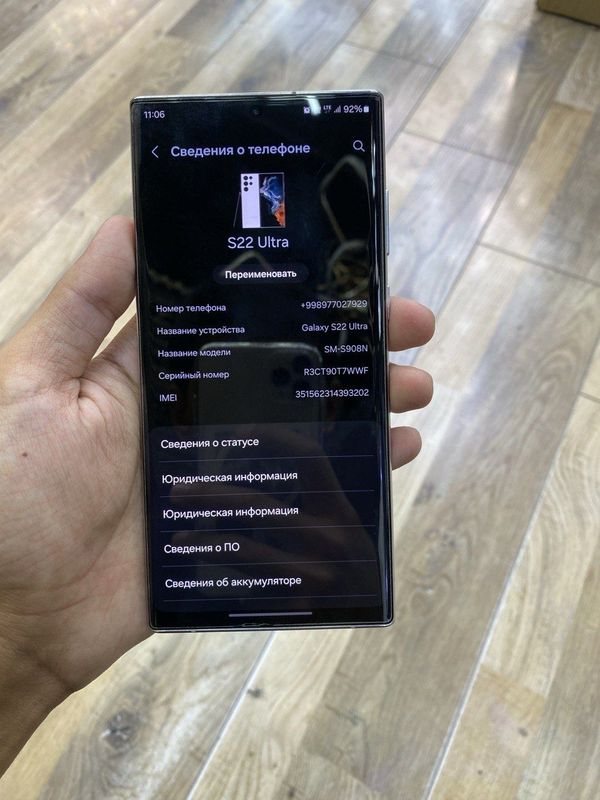 Samsung s22 ultra