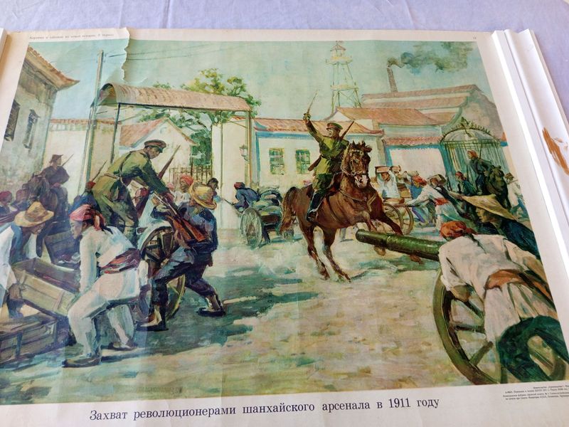 tarihiy rasm Hitoy Shanghai 1911 yil tarihiy rasm Hitoy Shanghai 1911 yil