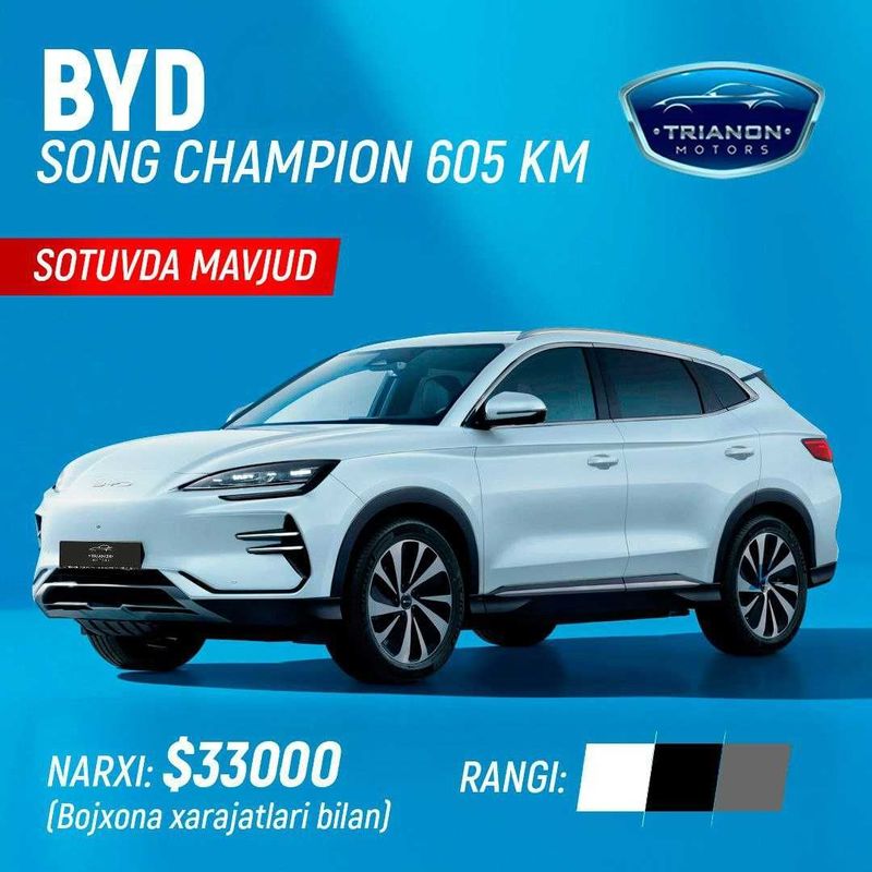 BYD SONG PLUS CHempion в наличии