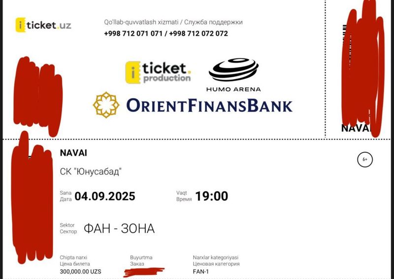 Продам 1 билет на наваи фан-зона срочно! Продам 1 билет на наваи фан-зона срочно!
