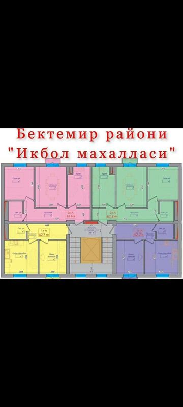 Продается на стадии строительства водник Продается на стадии строительства водник