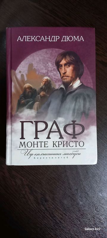 "Graf monte kristo" Aleksandr Dyumo