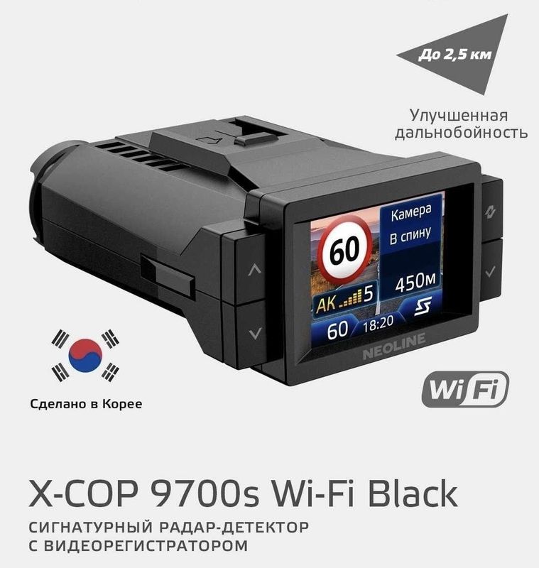 Продам Neoline 9700s black wifi почти новый ползовалис мало.продал