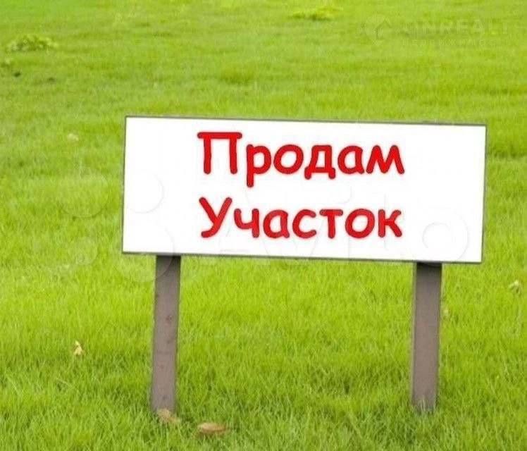 Земля. 8 соток. Луначарский Земля. 8 соток. Луначарский