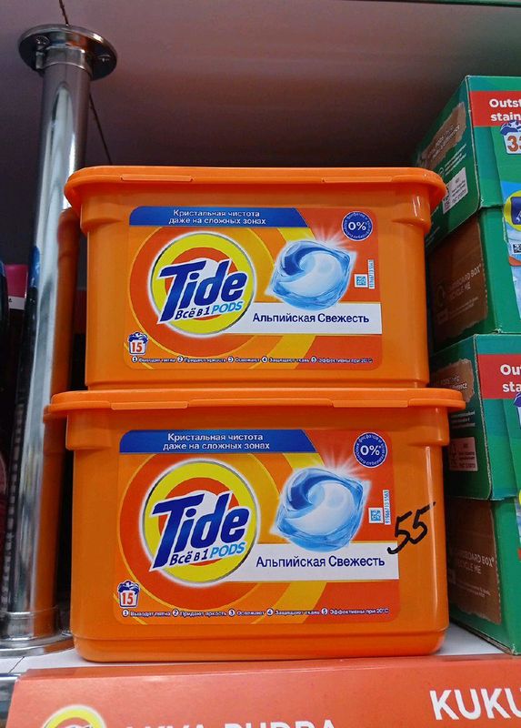 TIDE Kapsula TIDE Kapsula