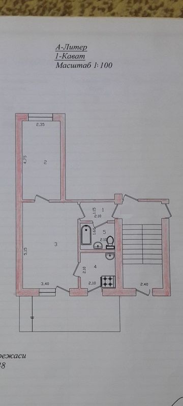 Продам СВОЮ 2-3/1/4 квартиру на м. Новза, (Балкон 2×6м). Кирпич. Продам СВОЮ 2-3/1/4 квартиру на м. Новза, (Балкон 2×6м). Кирпич.