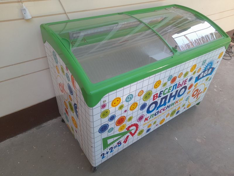 Marazilnik sotiladi Marazilnik sotiladi