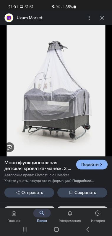 Manej sotiladii yaxshi holata