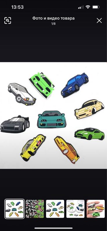 Джибитсы для Crocs Джибитсы для Crocs