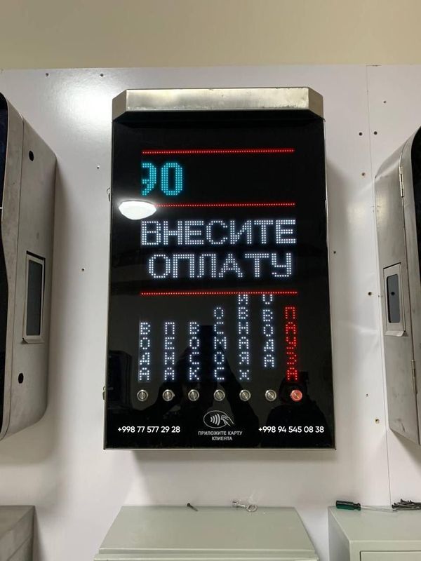 Мойсам установка Мойсам установка