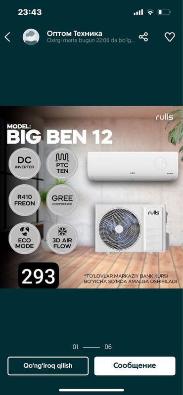 Rulls dan yengilil DC gree invertor