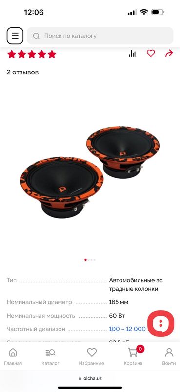 Estradniy kolonka ishlashi zor 20sm dl audio Estradniy kolonka ishlashi zor 20sm dl audio