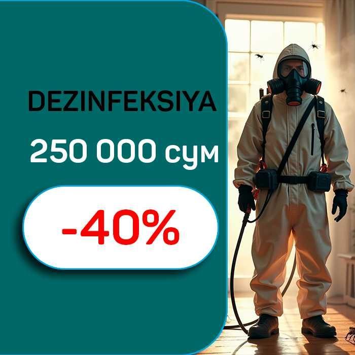 уничтожение клопов дезинфекция от клопов дезинфекция клопов dezinfeksi