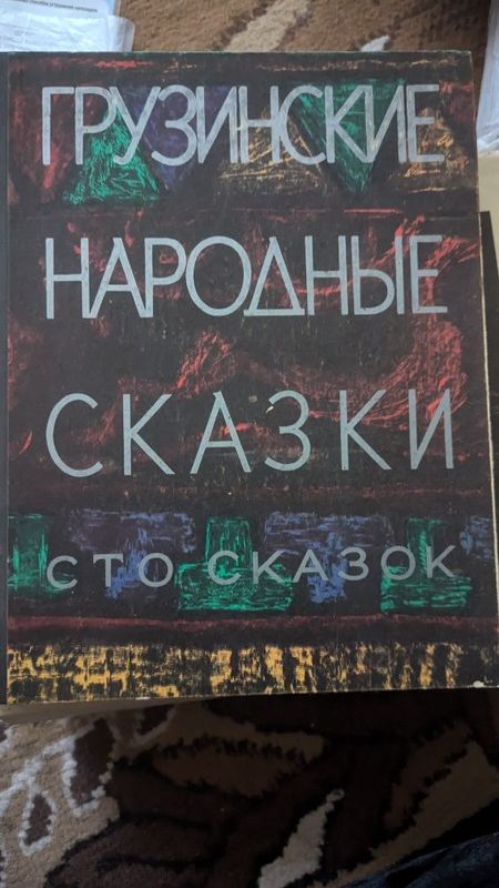 Продам детские книги