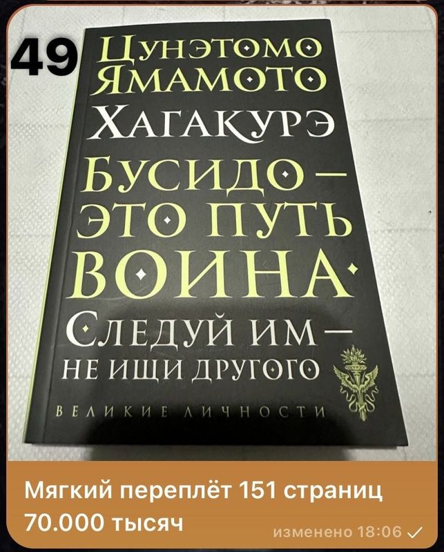 Боевое искусство книги: все информации про книги на фото Боевое искусство книги: все информации про книги на фото
