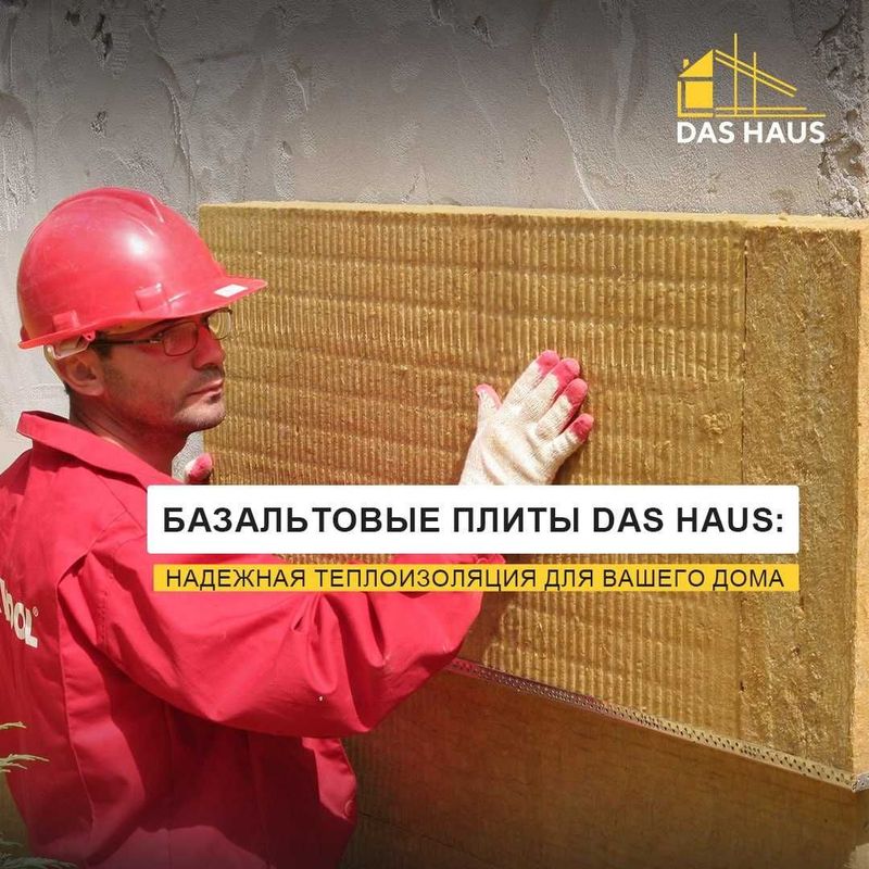 Базальтовые плиты Базальт утеплитель оптом Базальтовые плиты Базальт утеплитель оптом