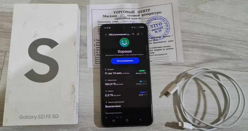 Samsung s 21 fe 256 ideal